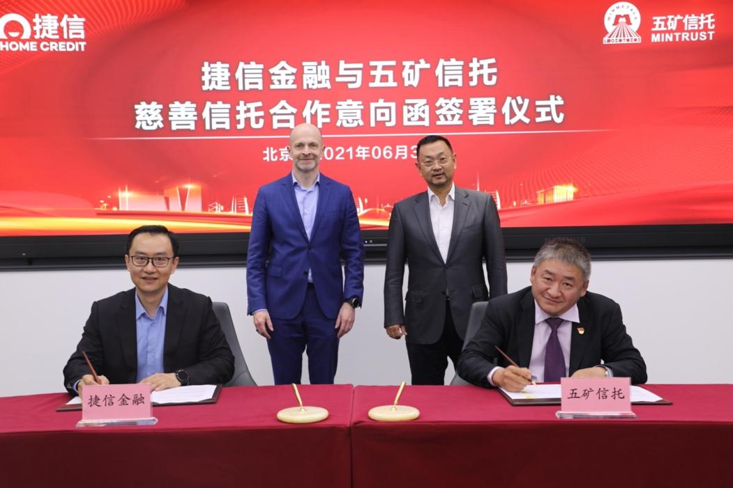 五矿资本:五矿信托受托管理的3个信托计划出现逾期兑付