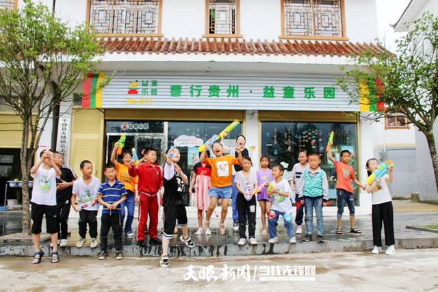 助力山区儿童学会自我保护 字节跳动公益启动“益童普法小课堂”