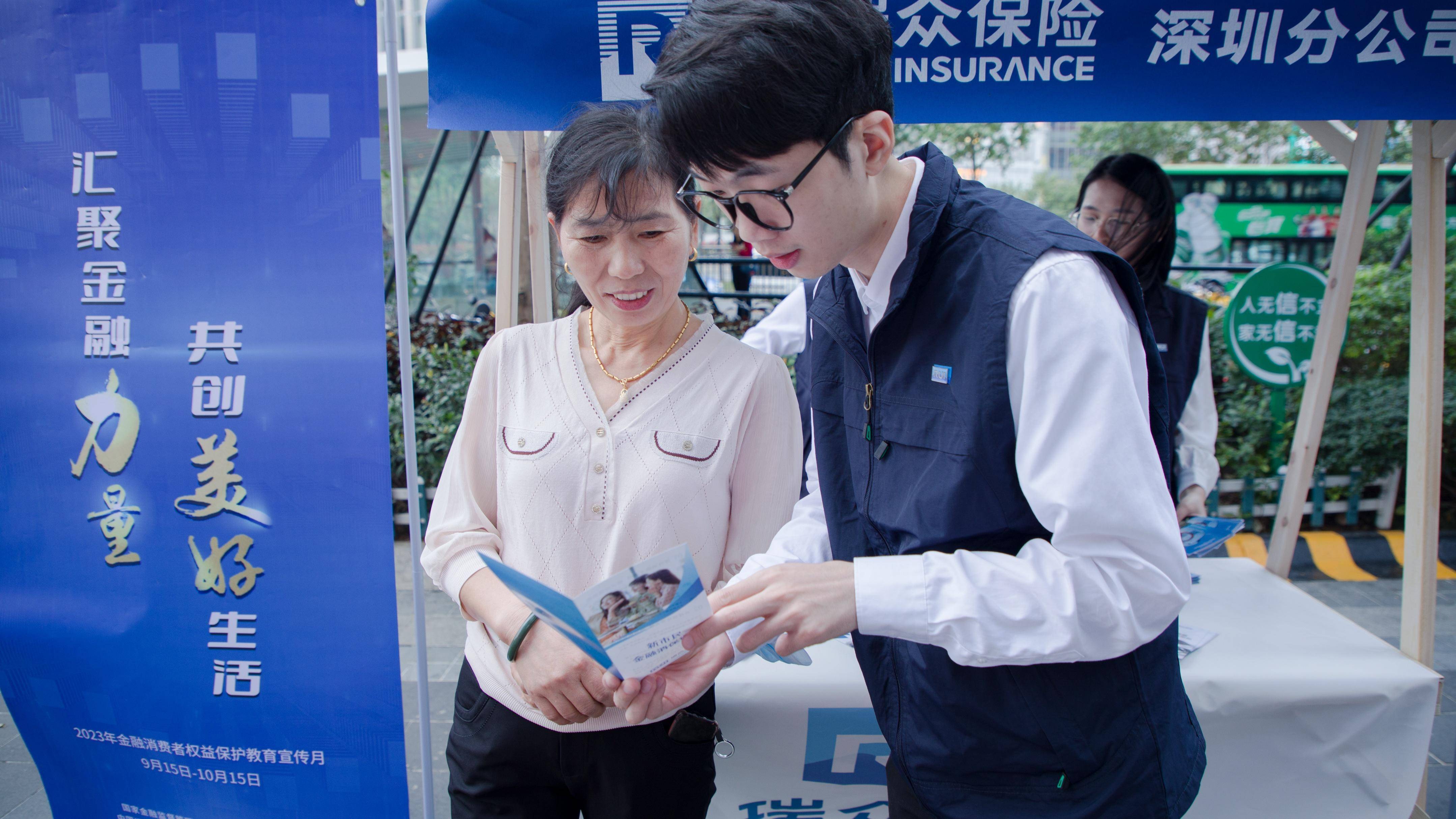 险企发债潮持续!月内两家公司已发25亿元