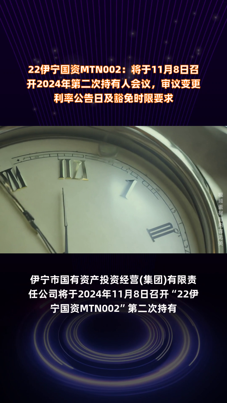 债市公告精选（2月21日）|20中南建设MTN002本息兑付存在不确定性，发行人申请债券展期；阳光城公司到期未支付债务本金合计641.71亿元