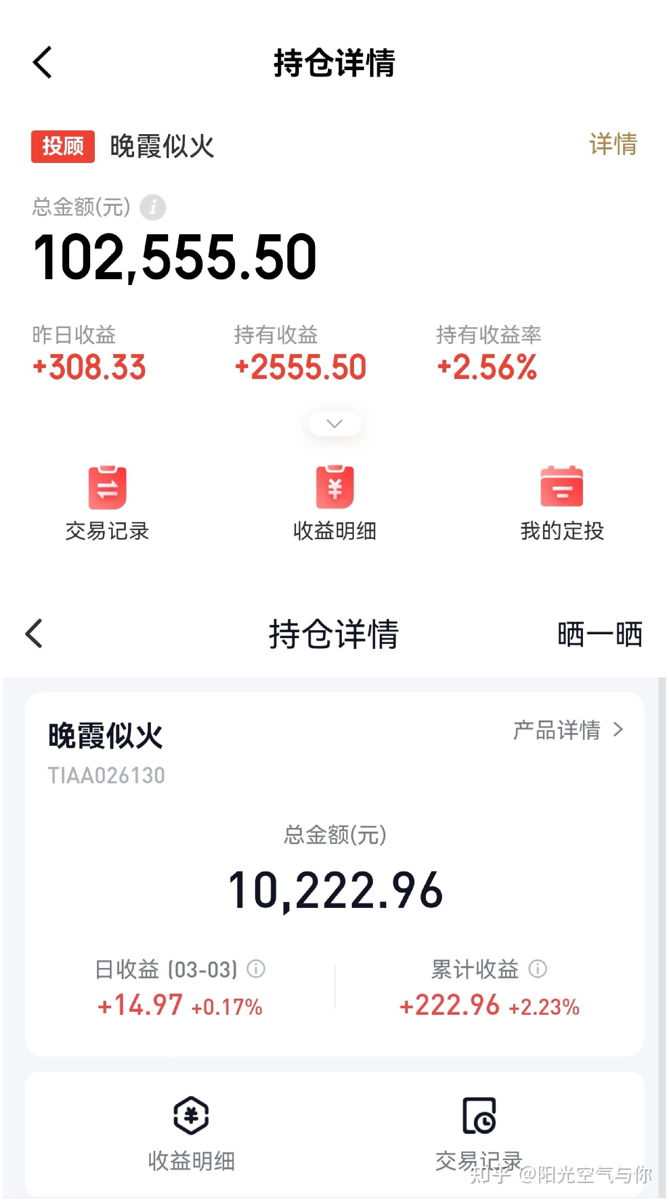 债市上周延续强势格局 部分债基调整净值精度