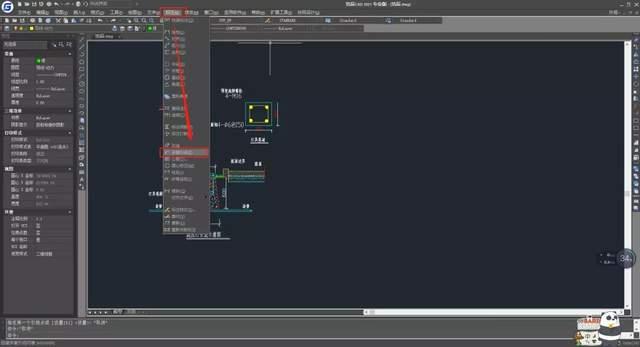 浩辰软件获得发明专利授权:“基于增量技术的图纸处理方法、系统、设备、介质及程序”