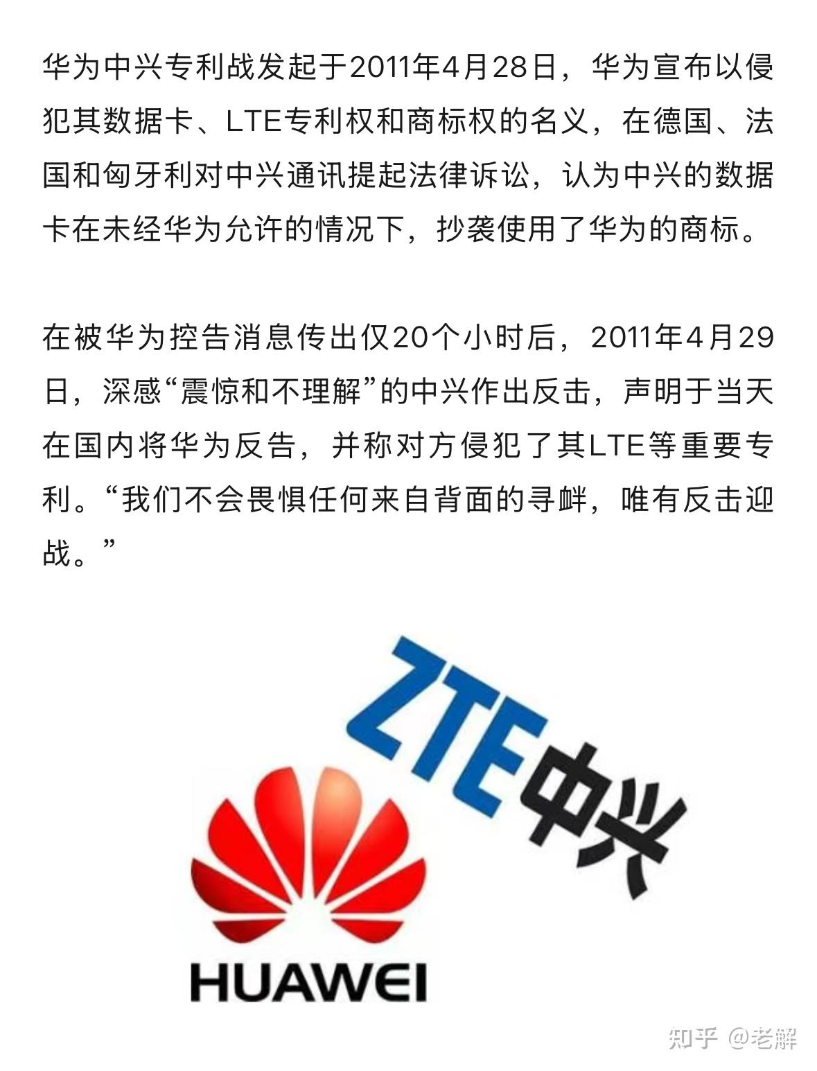 中兴通讯获得发明专利授权：“一种定位纠偏方法及装置”