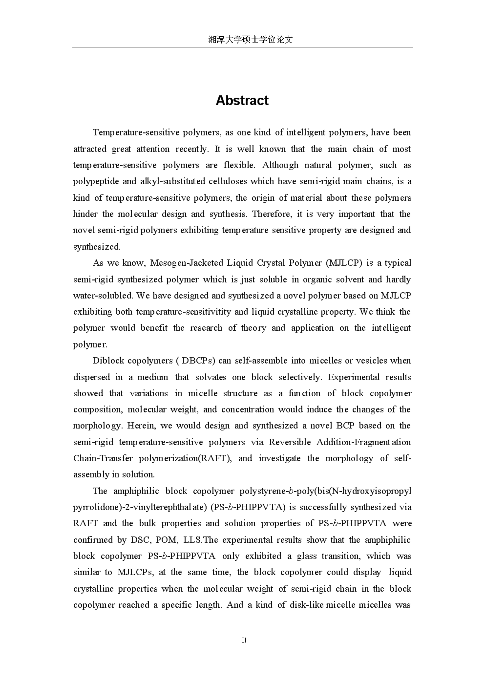 卫星化学获得发明专利授权：“一种逆向温敏共聚物及其制备方法”