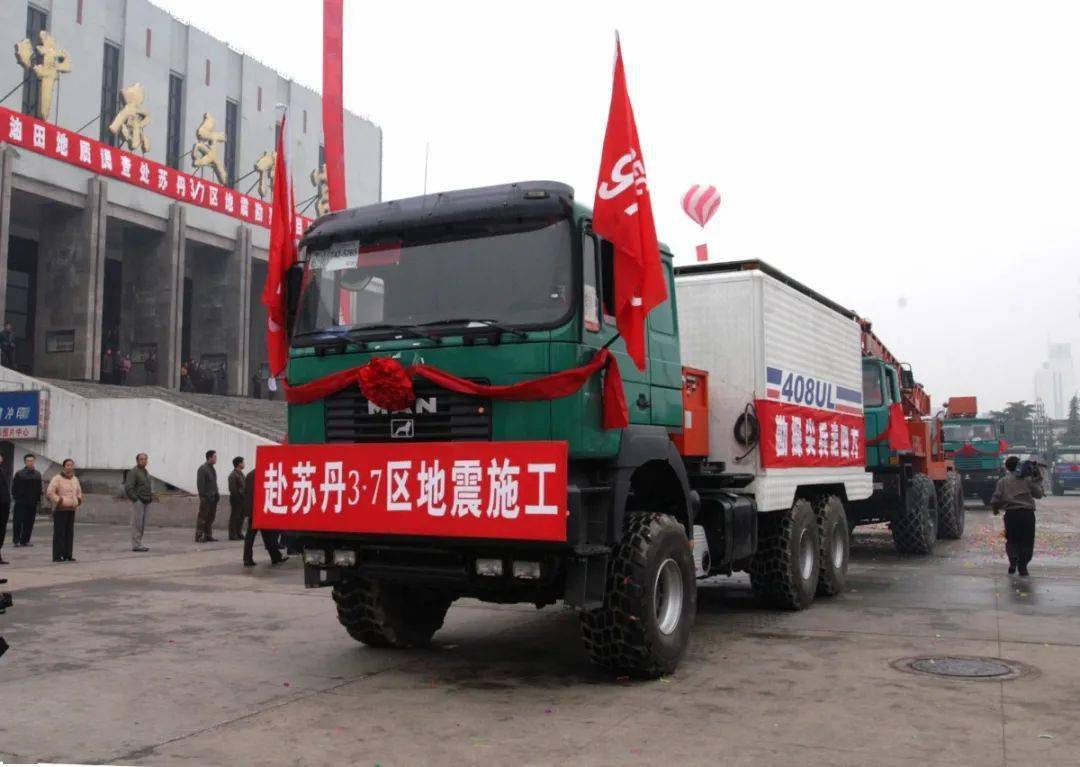 中国石化获得发明专利授权:“全局地震层位自动追踪方法、电子设备及介质”