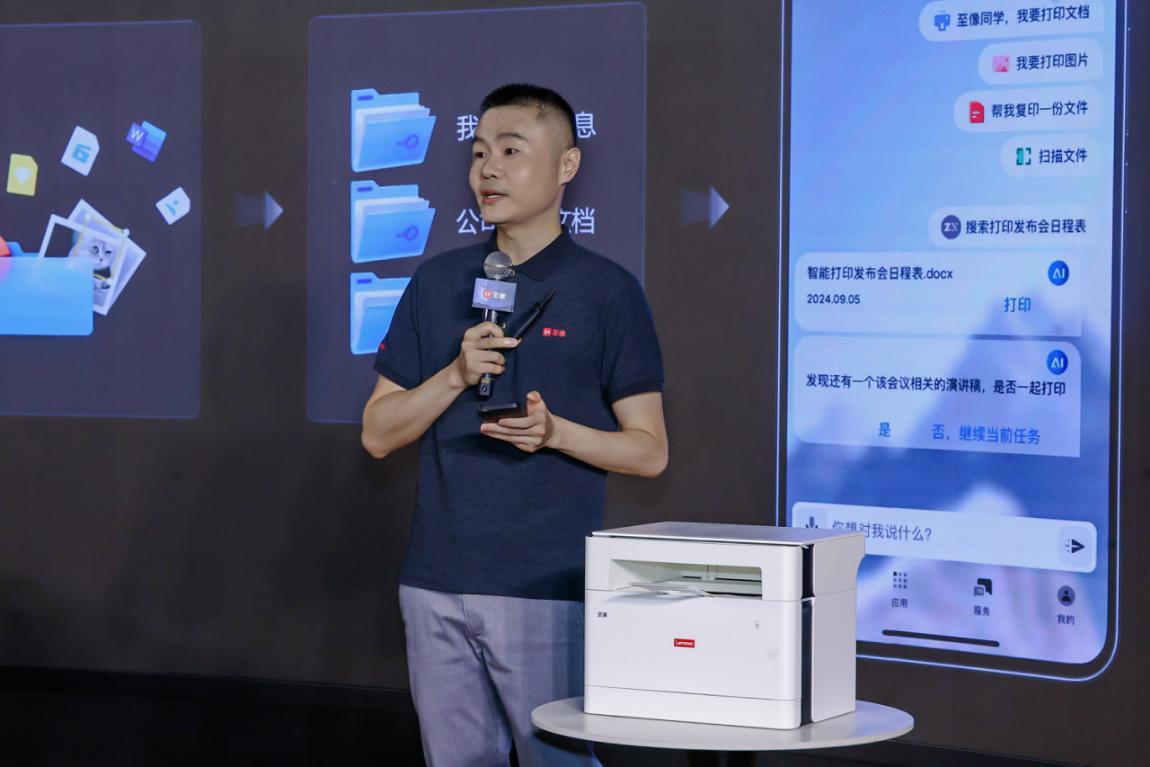 联想戴炜:以超级工厂和智能体即服务(AaaS)两大创新交付模式,加速企业智能体进入应用新纪元