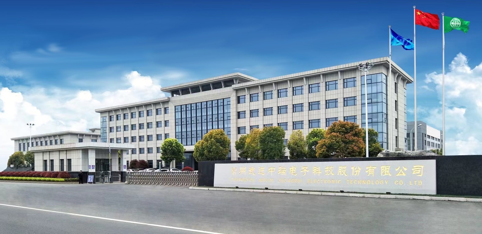 中瑞股份:截至2025年4月30日,公司股东户数为11,693户