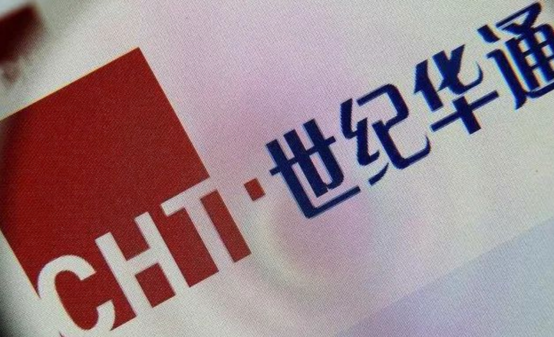 华通线缆(605196.SH)：已经累计回购1.27%股份