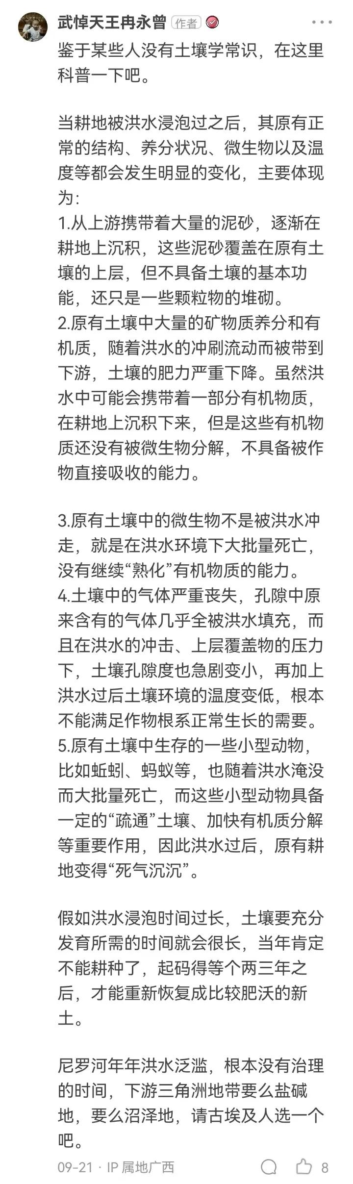东方叙事时代,中文在线找到内容出海“新大陆”
