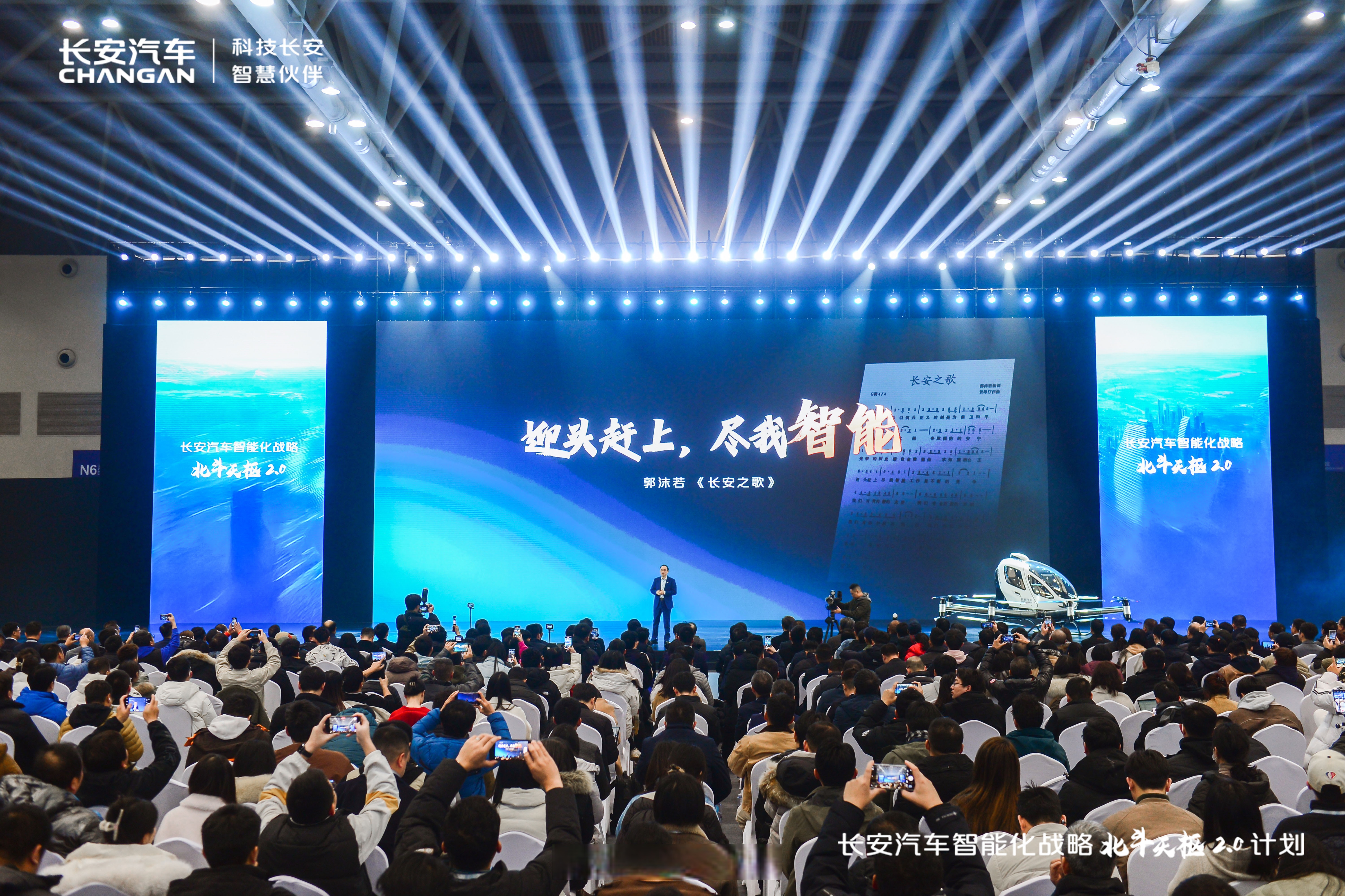 乘用车智能化迎来发展新阶段