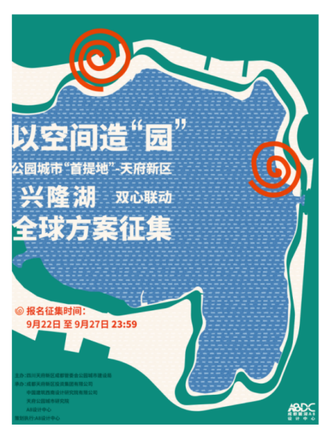 深市国有控股上市公司示范引领“质量回报双提升”专项行动