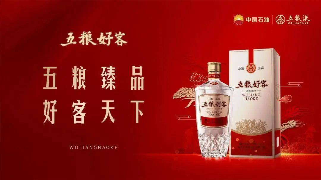 中石油专属财险董事长任职获批,前帅卸任前遭监管处罚、公司盈利“腰斩”