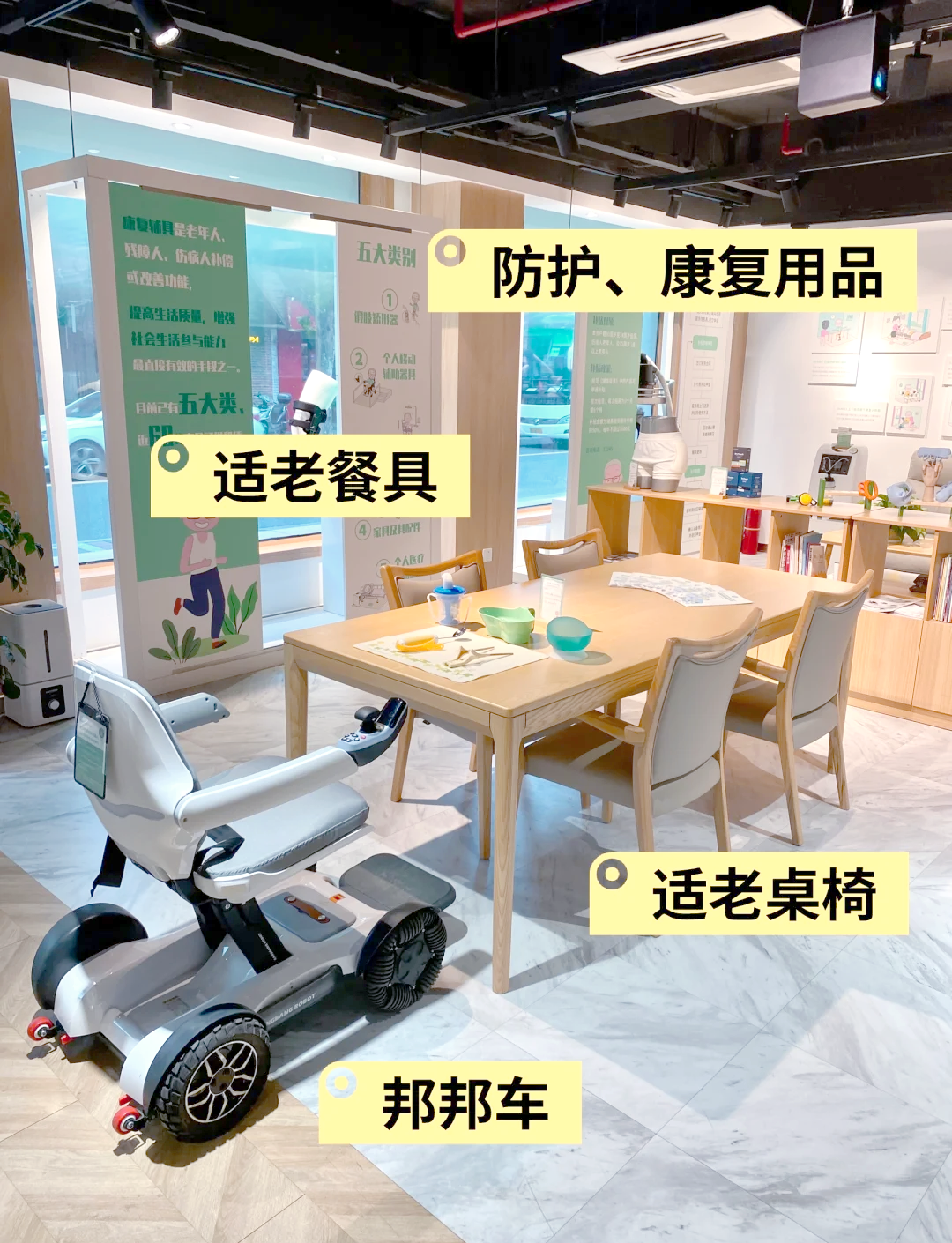 广宇集团:公司代理销售外骨骼机器等养老辅具,并运用到实景中