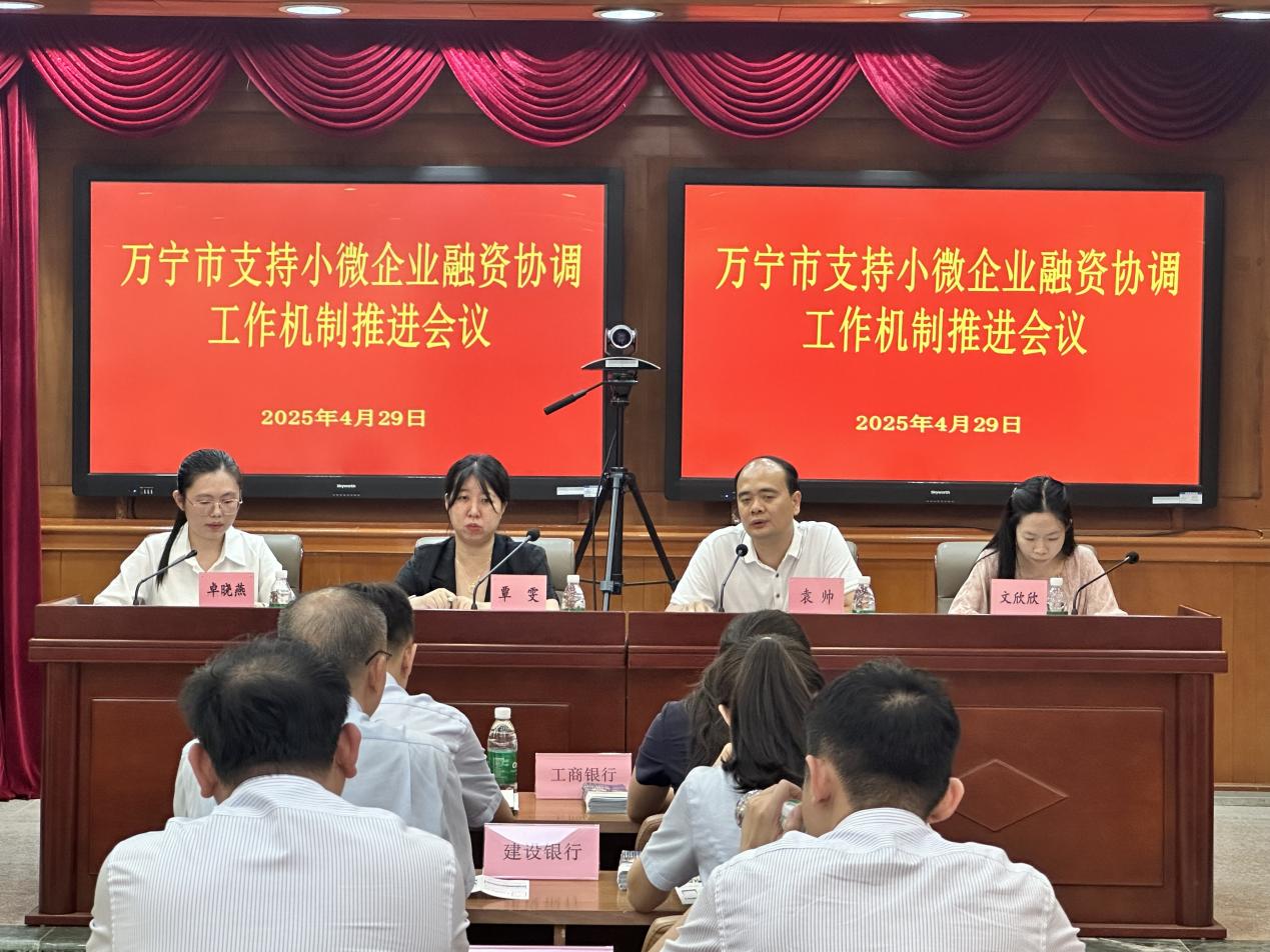 金融监管总局副局长丛林:通过支持小微企业融资协调工作机制向小微主体新发放贷款12.6万亿元