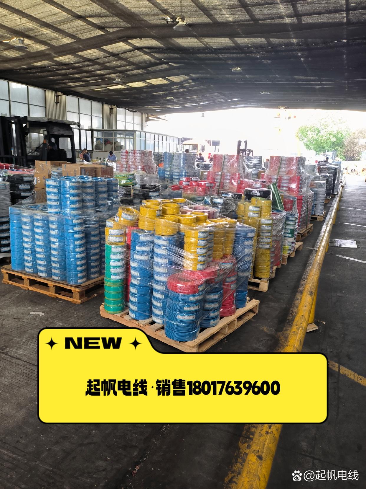 万马股份：公司已连续7年蝉联“中国线缆行业最具竞争力企业10强”