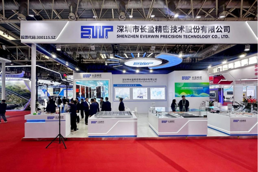 谢亚静参赞出席第三届链博会比利时推介会并致辞