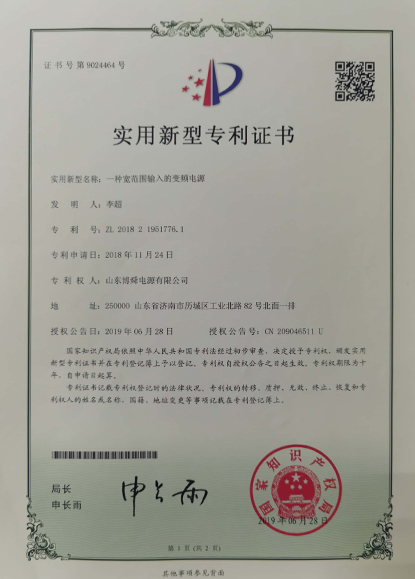 万朗磁塑获得实用新型专利授权:“冰箱玻璃覆膜的裁切装置、系统”