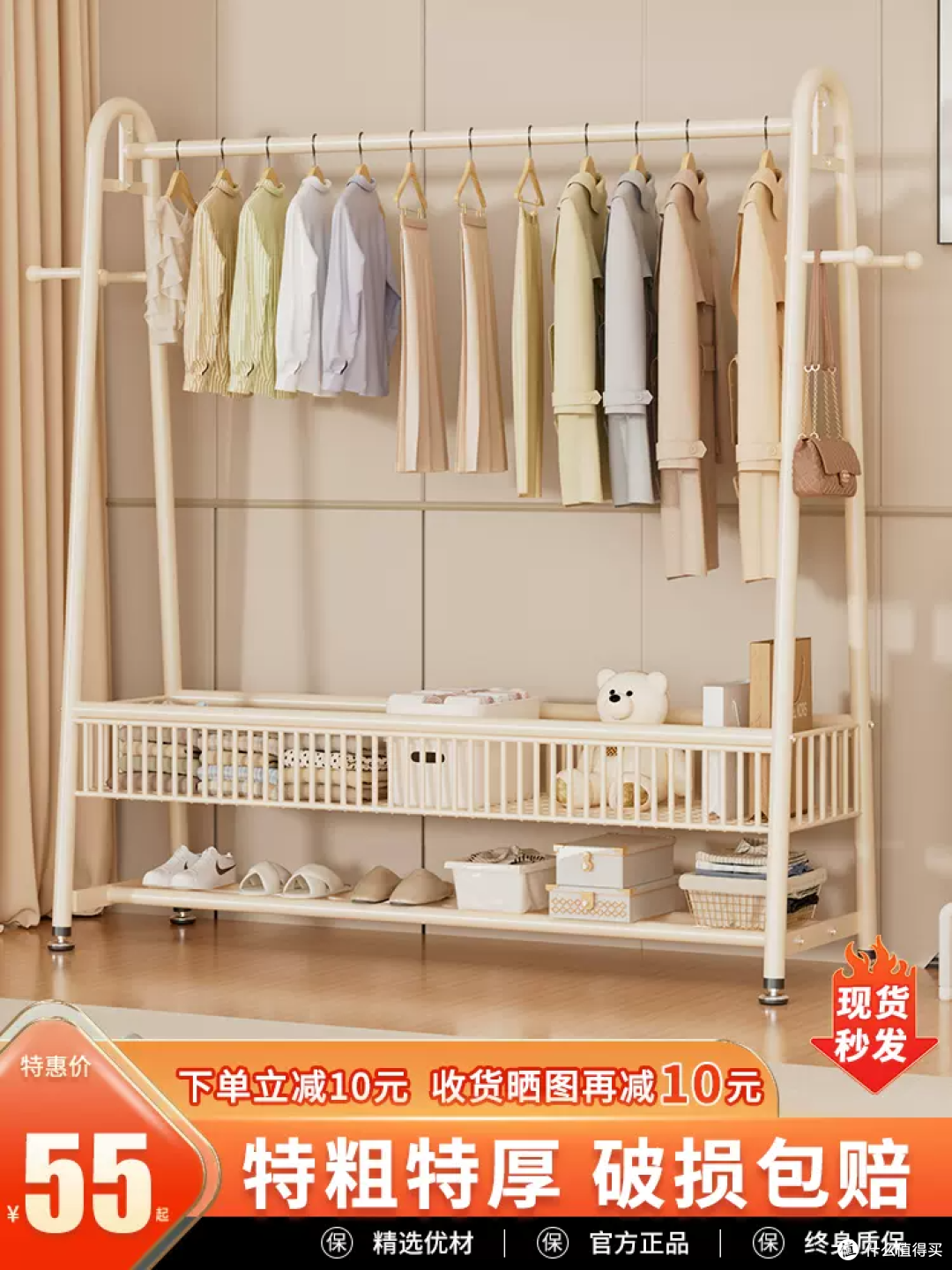 坚朗五金获得实用新型专利授权：“高度可调晾衣杆支架”