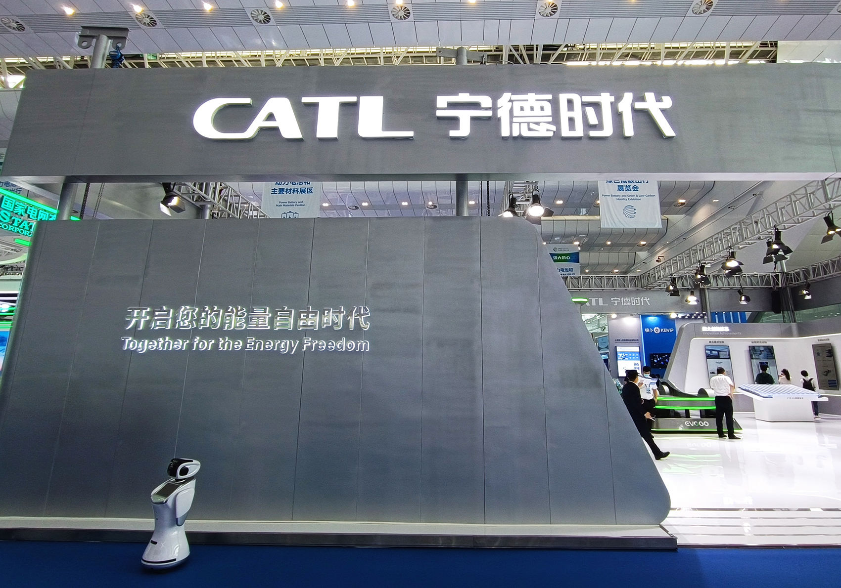 宁德时代获得实用新型专利授权:“箱体、电池和用电设备”