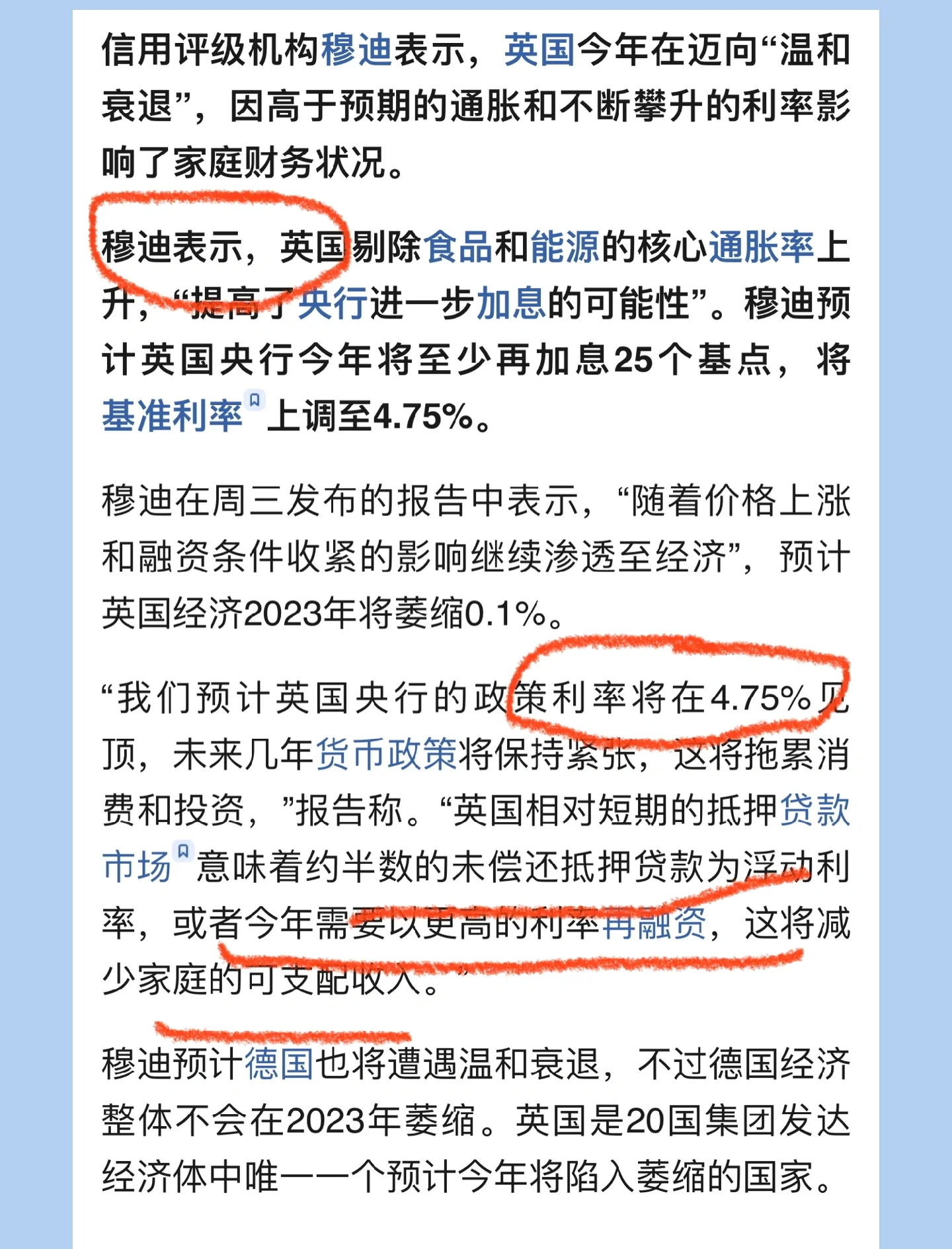 欧债收益率普涨,英国10年期国债收益率涨8.7个基点