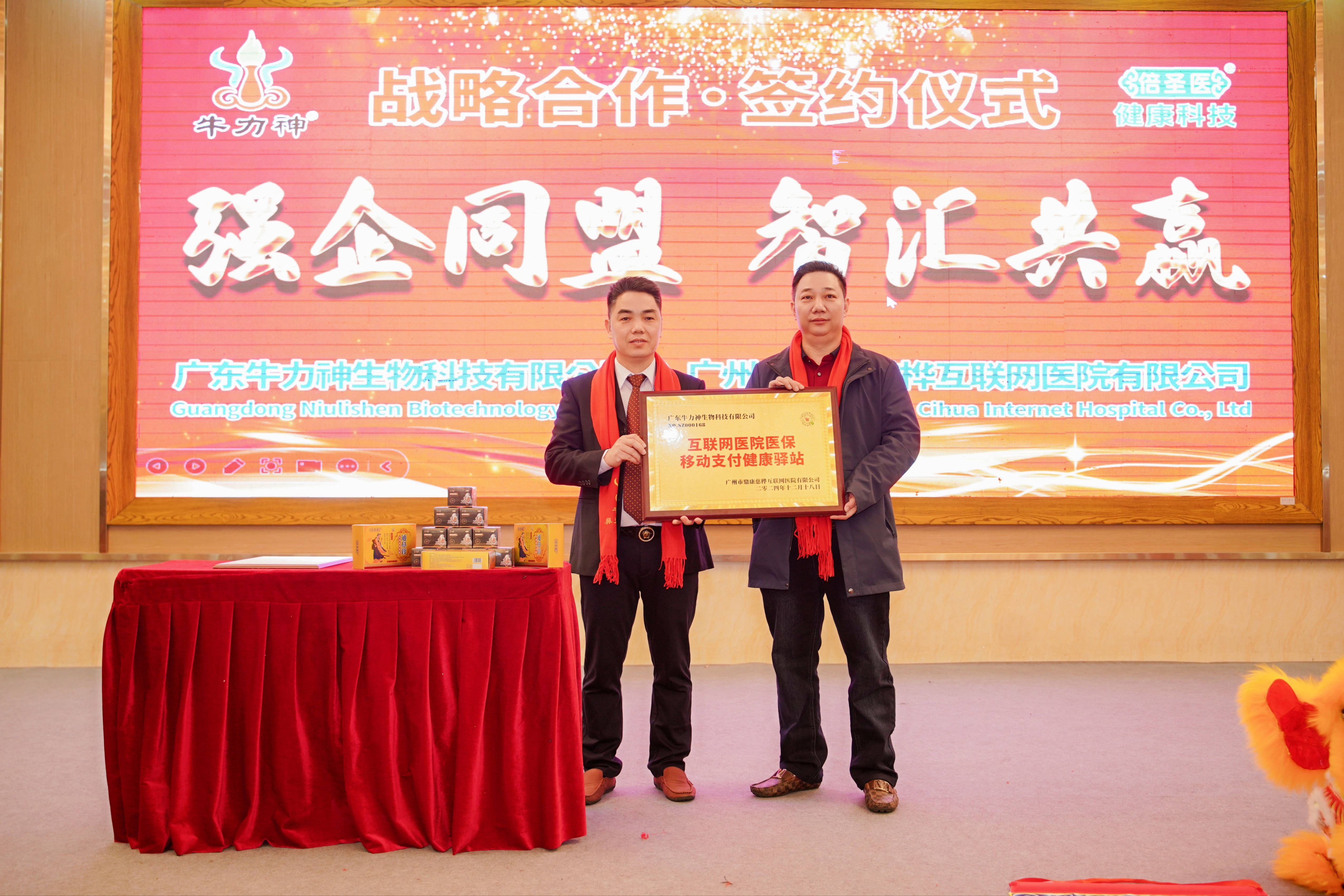 2025联想中国合作伙伴大会举办 联想携合作伙伴开启创业5.0时代