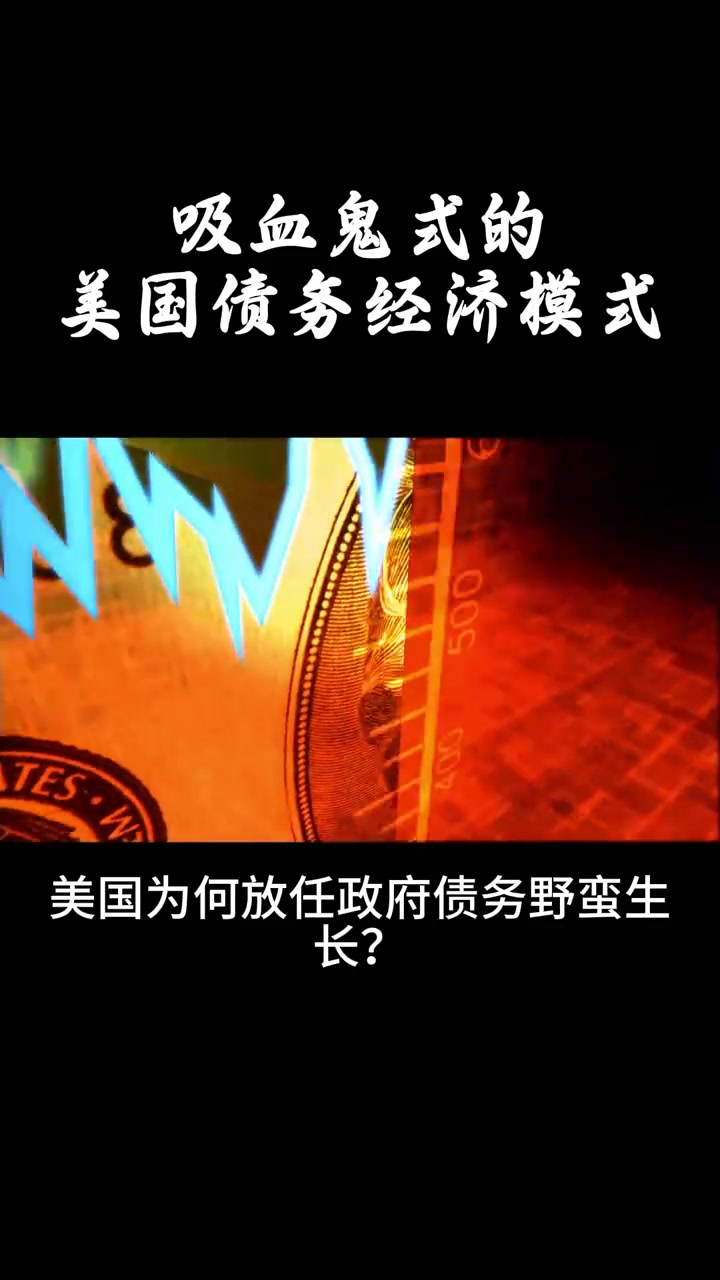 美债收益率集体上涨,2年期美债收益率涨10.99个基点