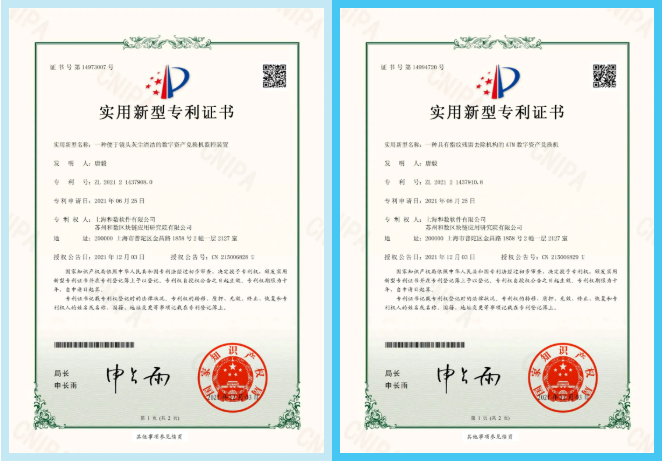 炜冈科技获得实用新型专利授权:“印刷设备的版辊套筒安装定位机构”