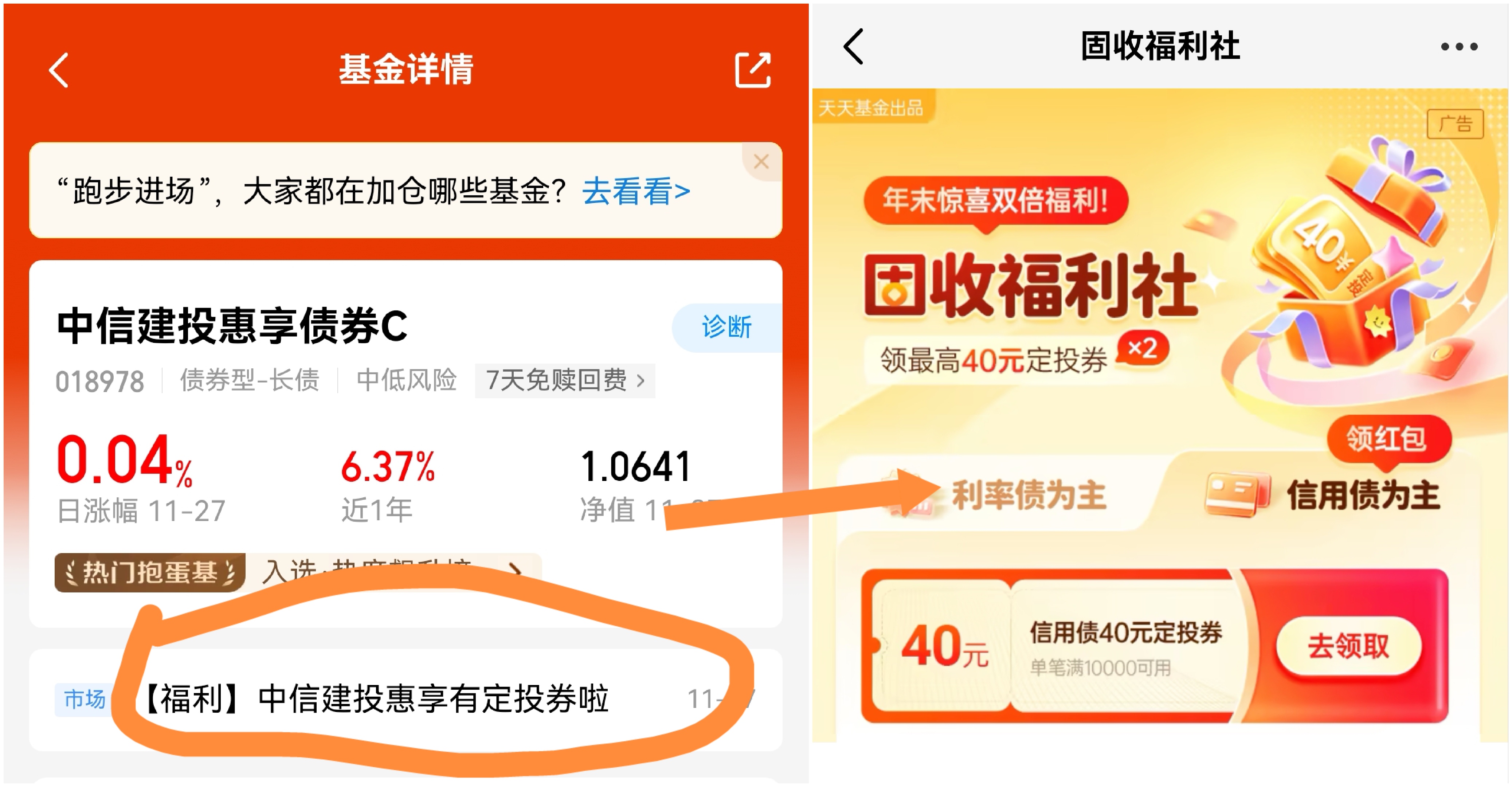 营收骤降72%,河南铁建去年亏损近20亿,存续债尚有175亿|债市财报观察