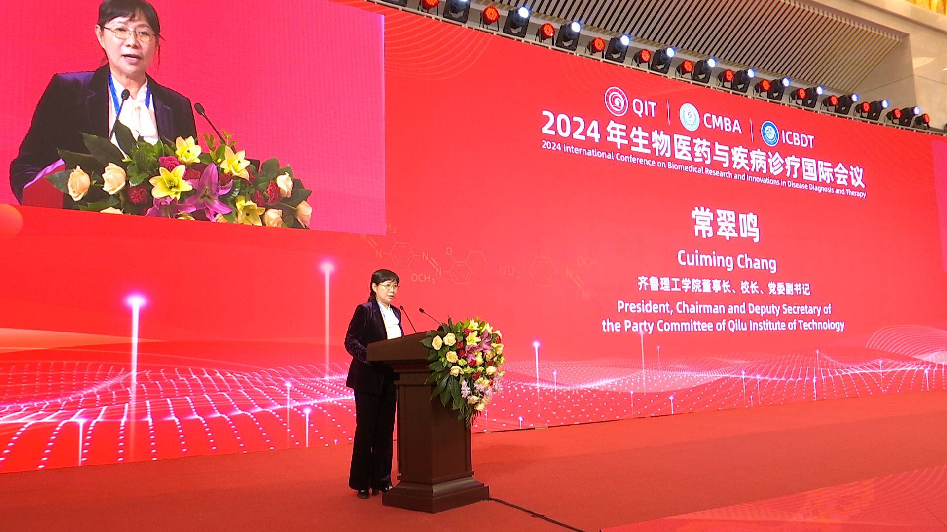 亿帆医药:聚焦大分子、小分子、合成生物、中药四大业务领域