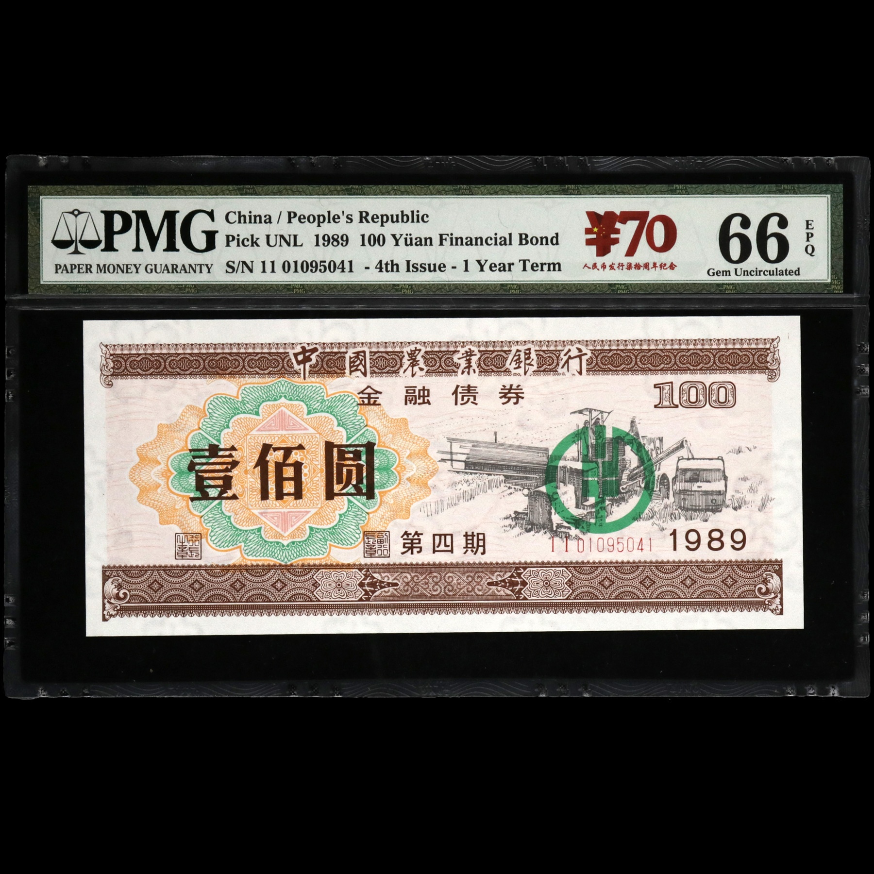 农业银行创设市场首只“三农”主题债券篮子