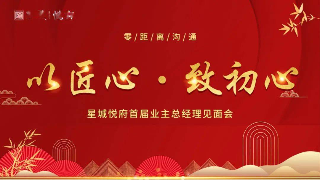 品牌面对面｜从“身受”的场景触达，到“感同”的人心共鸣，涂磊新华网2025世界品牌莫干山大会精彩发言