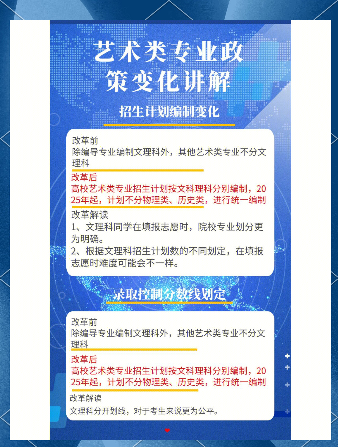 同星科技:通过“全球本地化”策略应对政策差异
