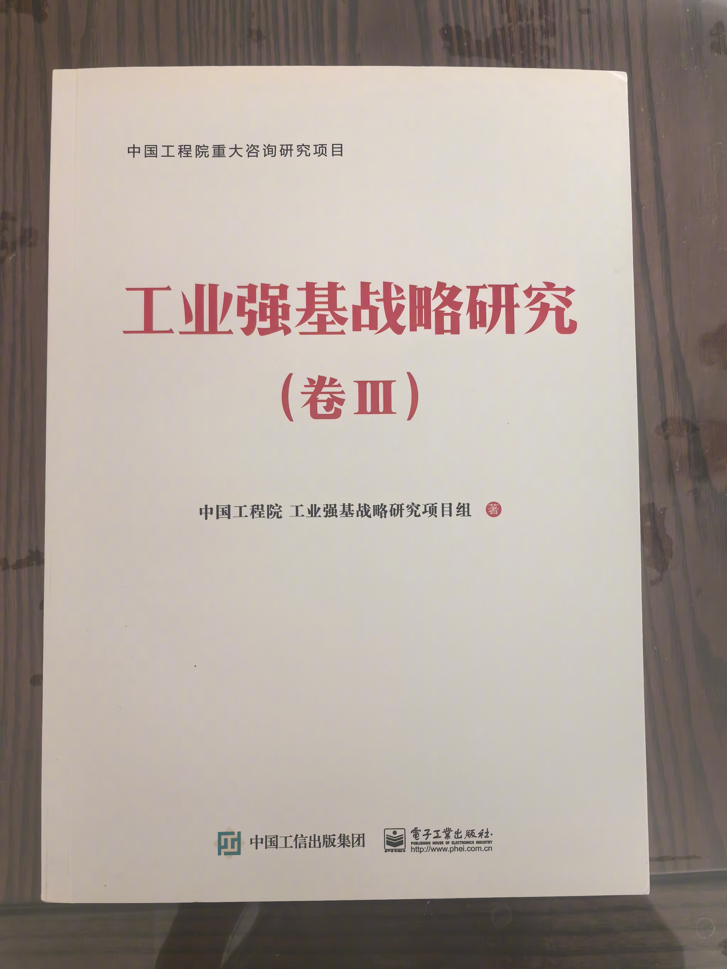 三联锻造：公司设立机器人及航空部件研究院主要是为了拓展公司在机器人和航空航天领域的研发能力