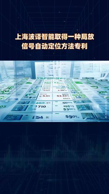 上海沪工获得发明专利授权：“一种全数字化焊接电源电流型控制方法和电路”