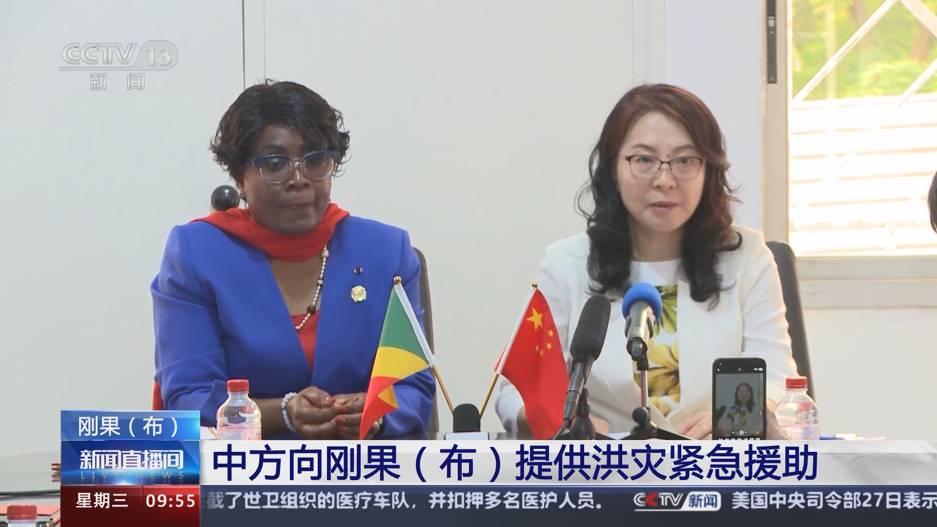 刚果(布)希2025年实现原油年产量1.26亿桶