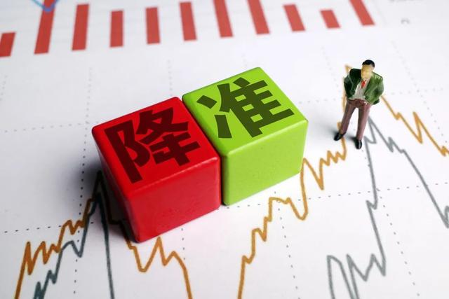 浙商证券:本轮降准降息后 长债交易性机会何时出现?