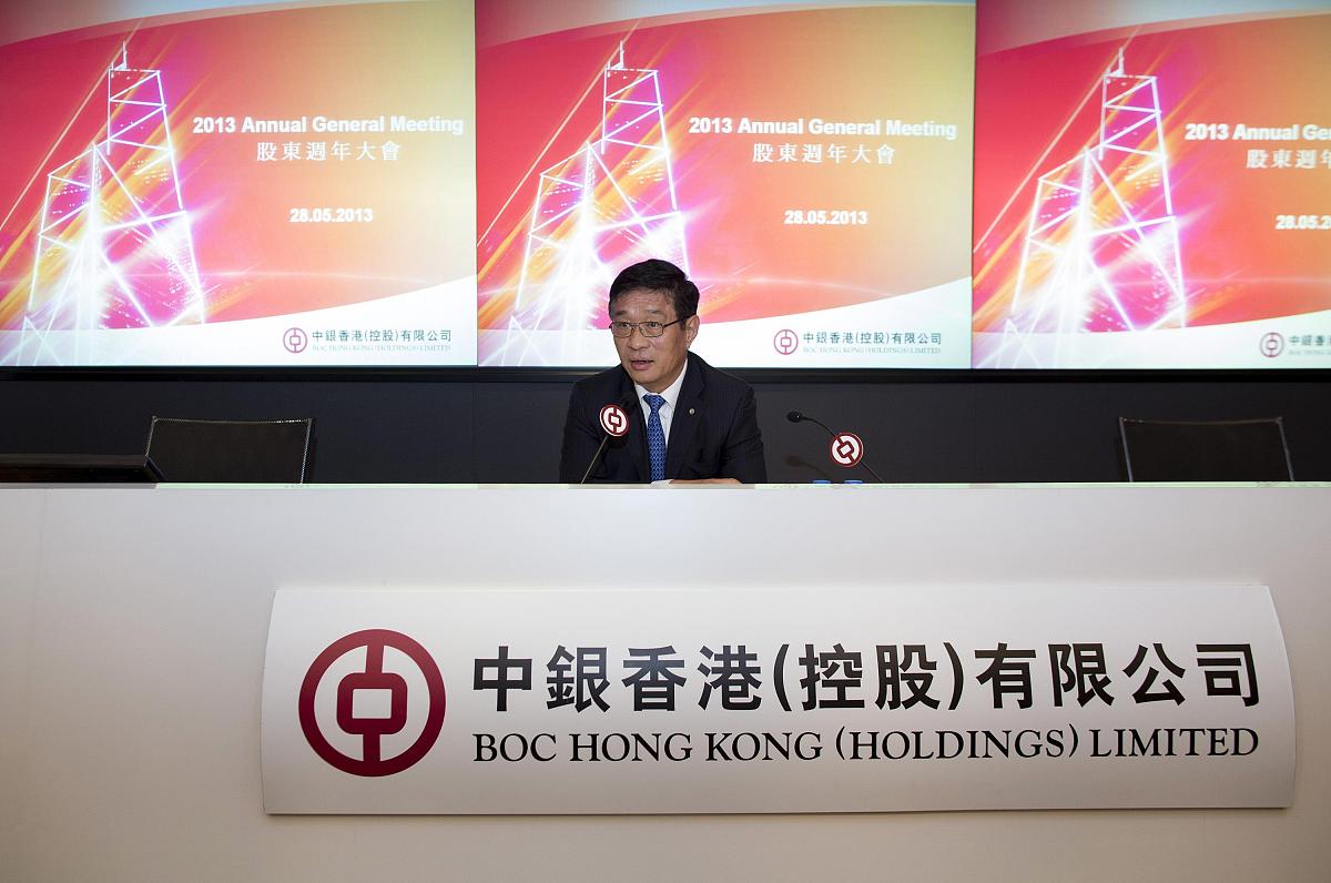 中国银行获得发明专利授权:“基于区块链的跨行多卡支付方法及装置”