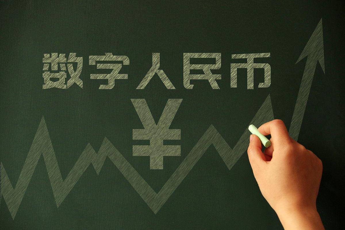 中国银行获得发明专利授权:“基于区块链的跨行多卡支付方法及装置”