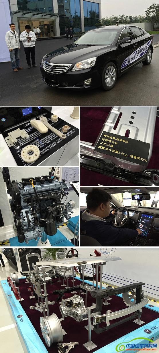 长安汽车获得发明专利授权:“一种轻量化后排座椅安装结构及车辆”