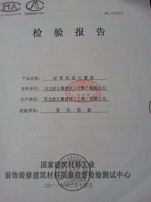 大华股份获得发明专利授权:“富文本的结构化信息提取方法、设备及存储介质”