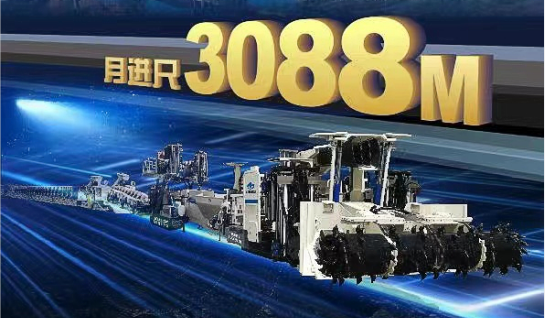 天玛智控获得发明专利授权:“支架控制参数自适应修正的方法和装置”