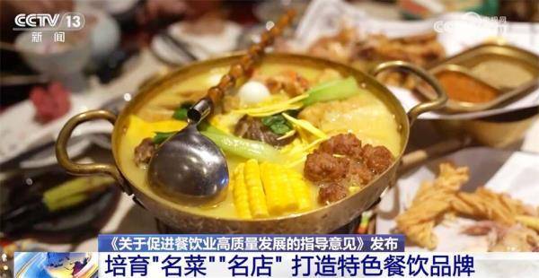 数字化赋能 餐饮业创新服务促消费提质升级