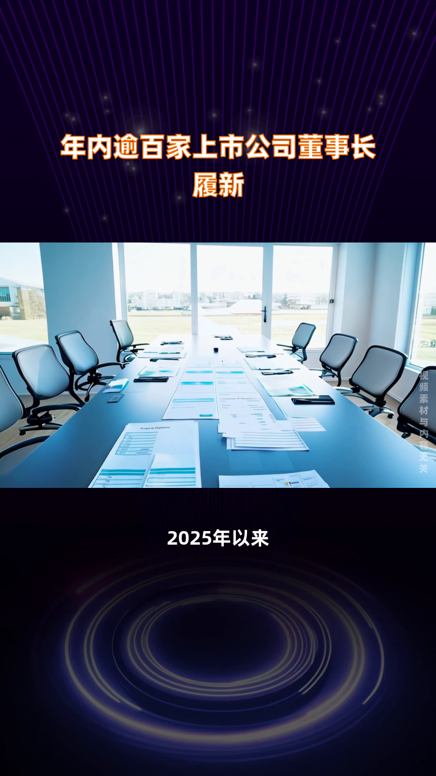 逾百家上市公司披露业绩预告 近六成预喜