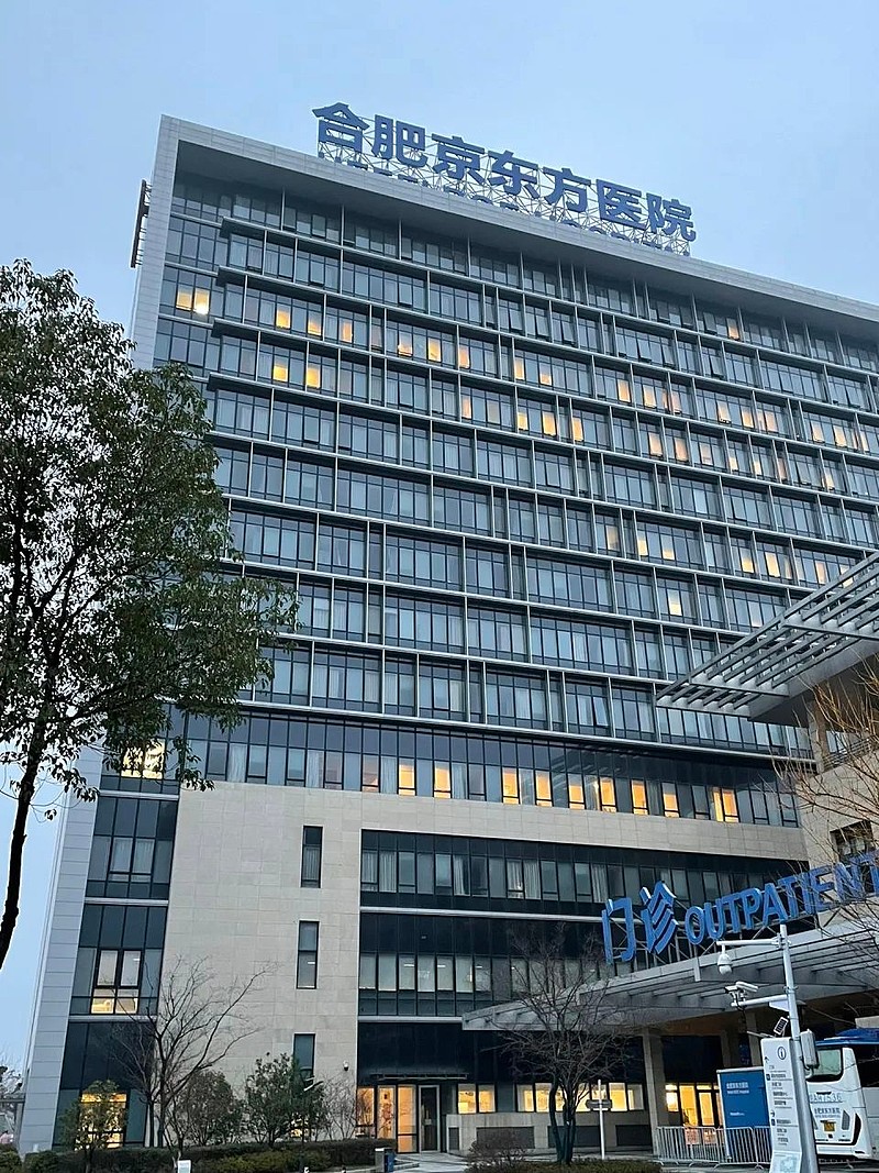 京东方A获得发明专利授权:“子显示面板组件和拼接显示装置”