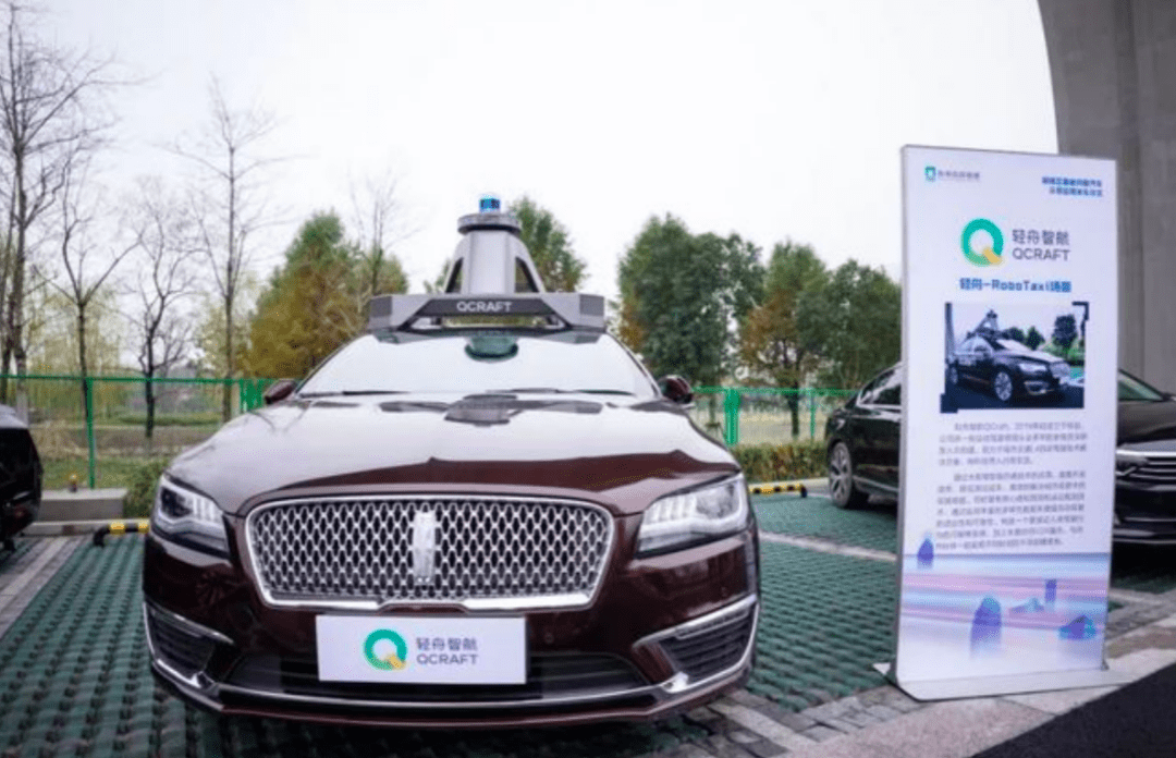 上汽享道出行与Momenta达成战略合作，推动前装量产无人驾驶Robotaxi车队“落沪”