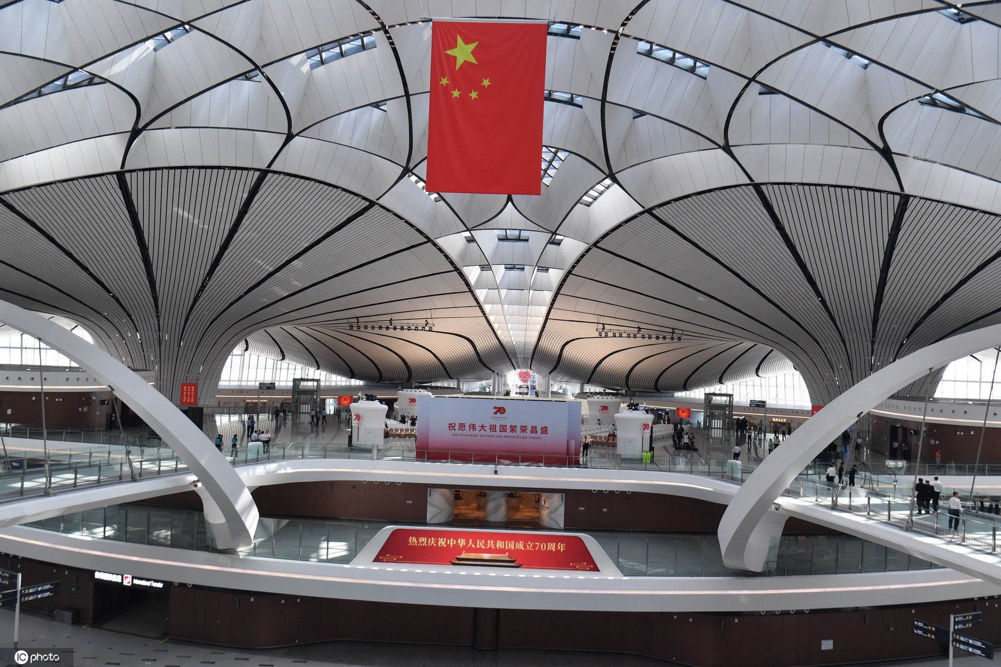 深圳机场(000089.SZ):4月实际旅客吞吐量532.02万人次 同比增长23.50%