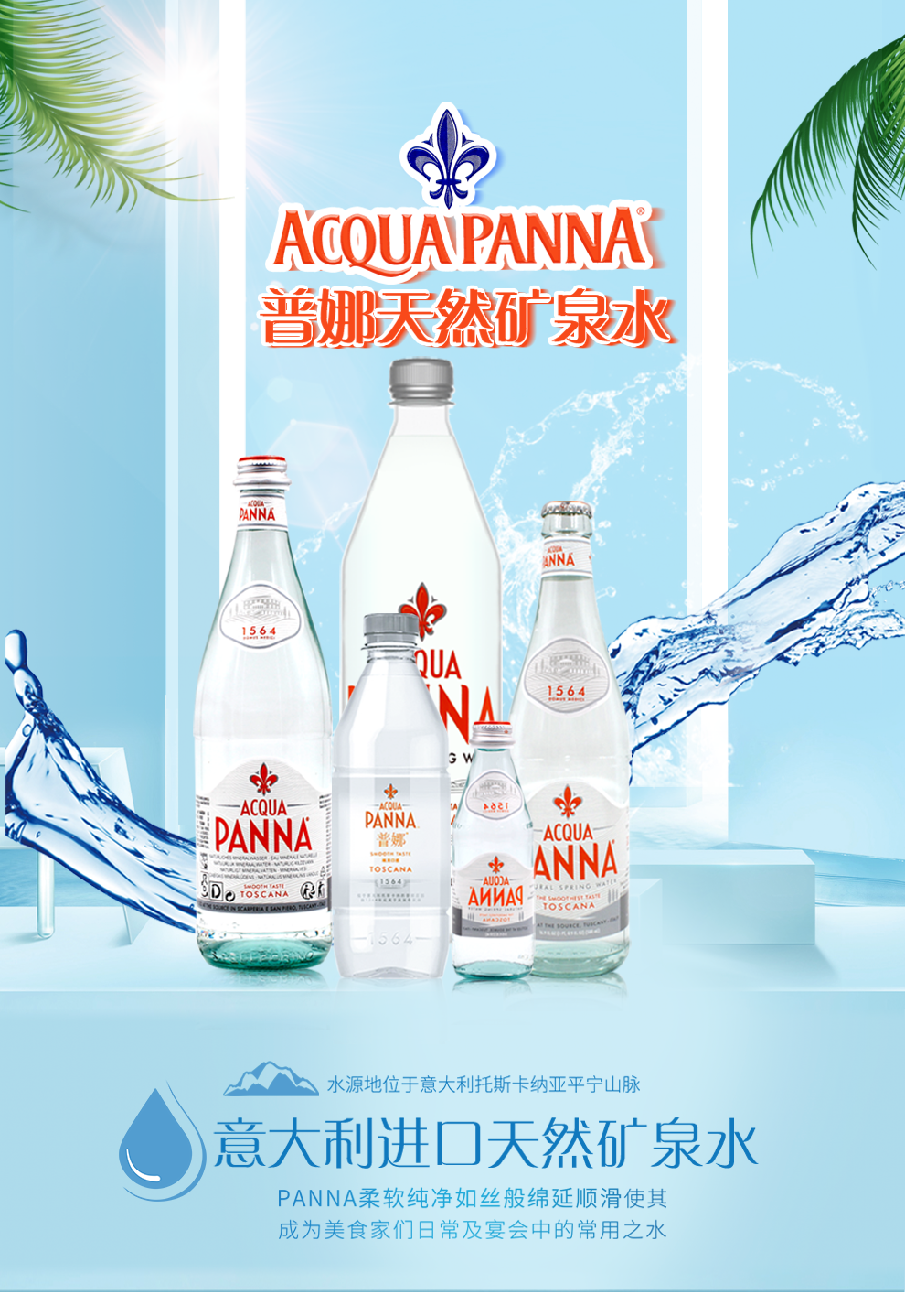 兴蓉环境：公司瓶装饮用水业务目前处于市场拓展阶段