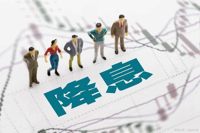 降准降息后债市长短端利率分化 央行“稳债市”信号明显