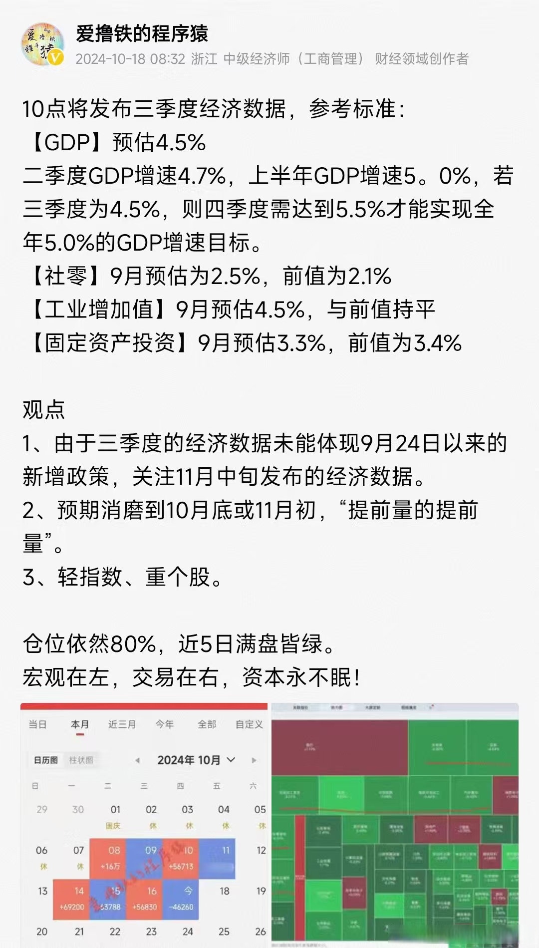 增量资金涌入 债券型ETF规模突破2500亿元