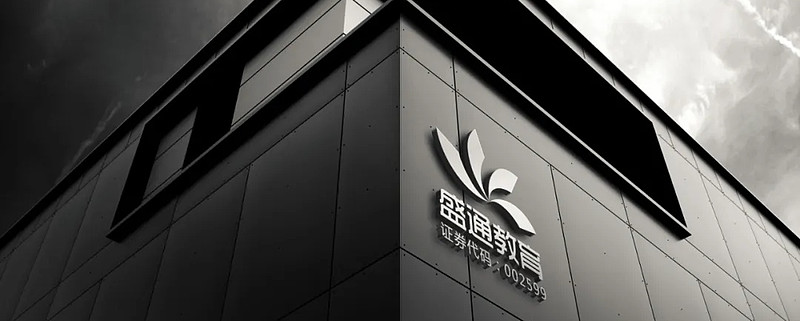 百川股份披露3笔对外担保,被担保方为南通百川新材料有限公司